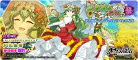 《东方归言录》6月9日到6月16日活动预告