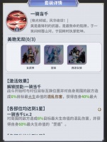 女神手办上线 收集手办增加强属性