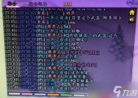 聪明开局吧第349关丘心壑怎么找出22个常用字