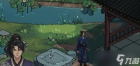 《今古群侠传》白剑鱼获取方法