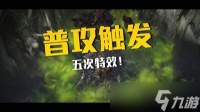 巨人杀手暗黑之潮禁卫统领怎么构筑