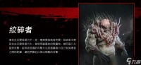 《喋血复仇荒废弃置关卡》过关攻略 打破限制