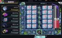 《明日边境》冰点S5及悬赏活动公告