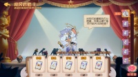 逆风启航颁奖典礼倒计时！免费领朵朵S级新装