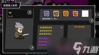 踢蹋爵士的冒险保险箱小说技能书2在哪里在哪