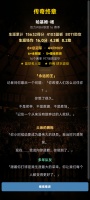 篮球传奇：球星生涯什么时候出 公测上线时间预告