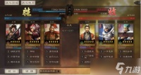 三国天下归心第一赛季辅助英雄有什么合集
