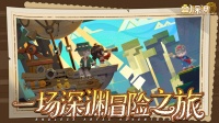 《叠入深渊》定档6月25日首发 敬请期待