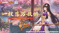 寒玉神杖定乾坤｜天罚叠满 血舞瞬秒全场