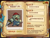 怪物图鉴丨5大凶悍庞然大物来袭！