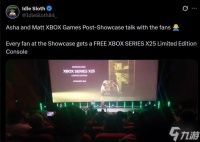 现场粉丝人手一台! Xbox新掌门赠送25周年限定版XSX