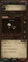 诡物鉴定：这东西不对劲什么时候出 公测上线时间预告