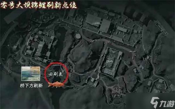 三角洲行动锦鲤位置在哪？