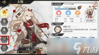 异环全15名角色送礼有哪些技巧