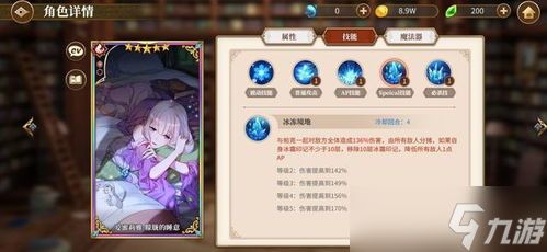 异环全15名角色送礼有哪些技巧