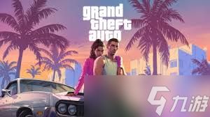 GTA6为何跳票至26年11月19日
