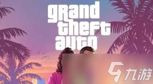 GTA6为何跳票至26年11月19日
