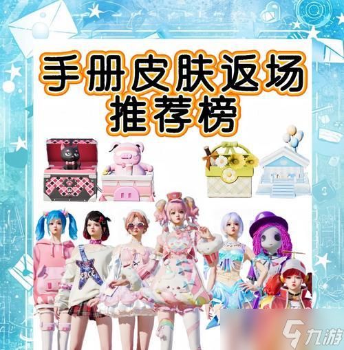 《和平精英》游戏新版本优化介绍（升级的游戏王者）