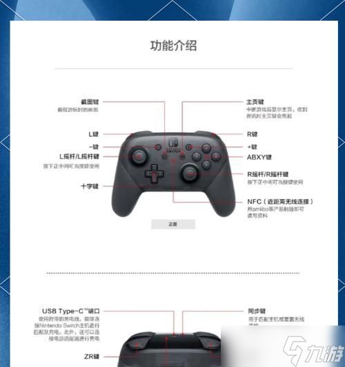 《以喋血复仇》游戏的键盘和手柄按键操作一览（掌握游戏中键盘和手柄的按键技巧）