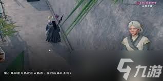 下一站江湖2婚宴惊变流程是什么