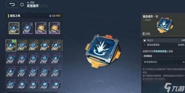 逆战手游S2赛季推荐什么武器