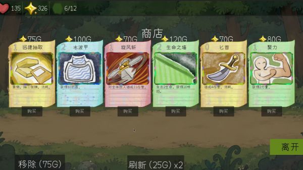 梦境回廊好玩吗 梦境回廊玩法简介