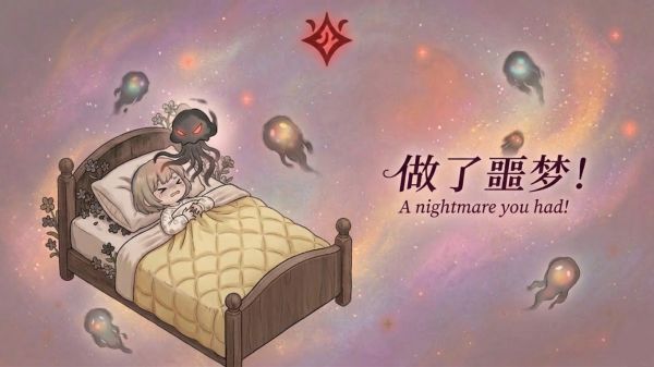 梦境回廊好玩吗 梦境回廊玩法简介