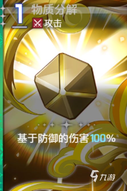 卡厄思梦境蒂菲拉技能详解与实战强度分析