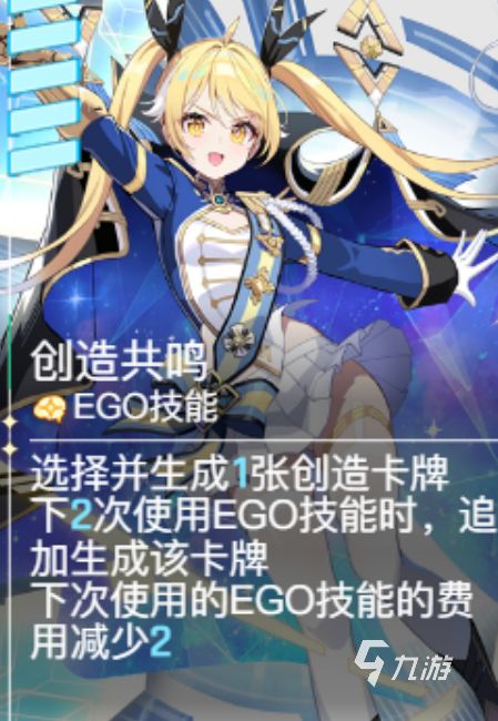 卡厄思梦境蒂菲拉技能详解与实战强度分析