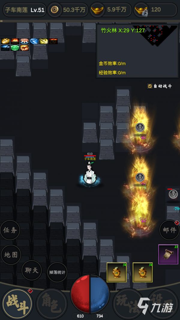 行侠江湖顶级武器属性详解及获取方法全攻略