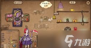 背包乱斗如何加星星
