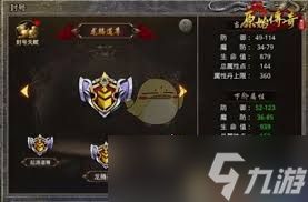 原始传奇1.76箱子怎么介绍