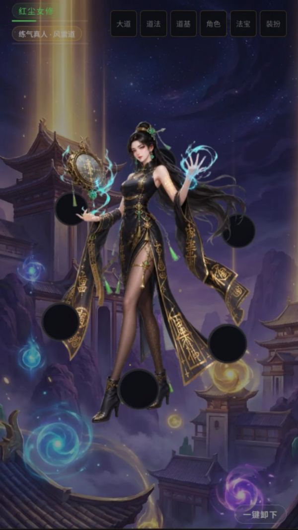 缥缈仙道什么时候出 公测上线时间预告