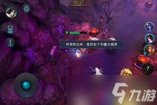 异环棉绒绒之乱任务如何通关
