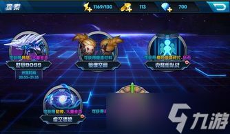 <a id='link_pop' class='keyword-tag' href='https://www.9game.cn/yihuan/'>异环</a>棉绒绒之乱任务如何通关
