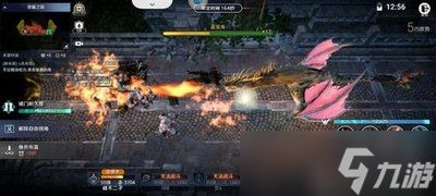 红色沙漠宿敌下场任务怎么完成