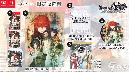 《命运石之门：重启》公布新预告！新增内容把"主角"搞没了
