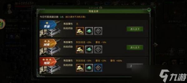 《红月传说》游戏战神版元素淬炼规则详解(打造最强装备)