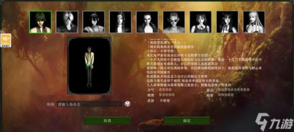 《红月传说》游戏战神版元素淬炼规则详解(打造最强装备)