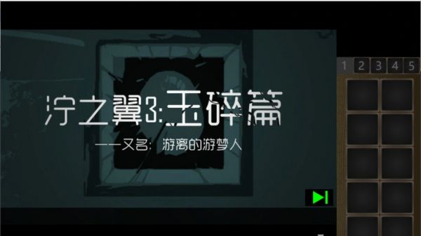 泞之翼3：玉碎篇什么时候出 公测上线时间预告