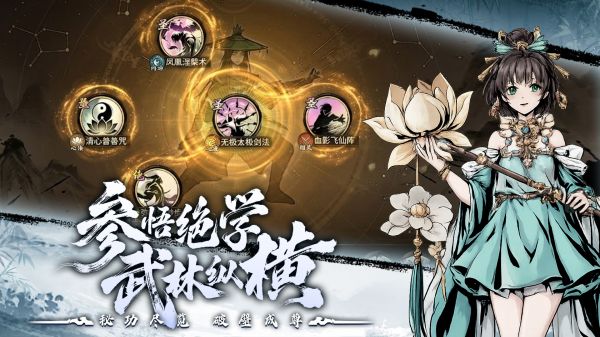 梦幻轩辕什么时候出 公测上线时间预告