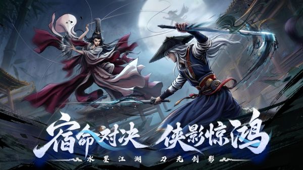 梦幻轩辕什么时候出 公测上线时间预告