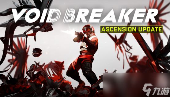 《<a id='link_pop' class='keyword-tag' href='https://www.9game.cn/xkphz/'>虚空破坏者</a>》“升天”大型更新现已上线：逃离、求生、突破极限！