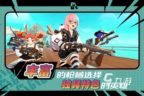 2026年热门第三人称射击游戏推荐：五款高口碑、高可玩性TPS佳作