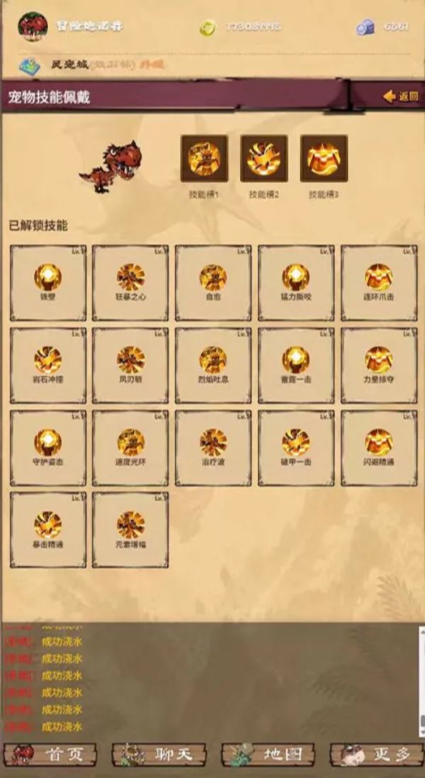 冒险迪诺兽什么时候出 公测上线时间预告
