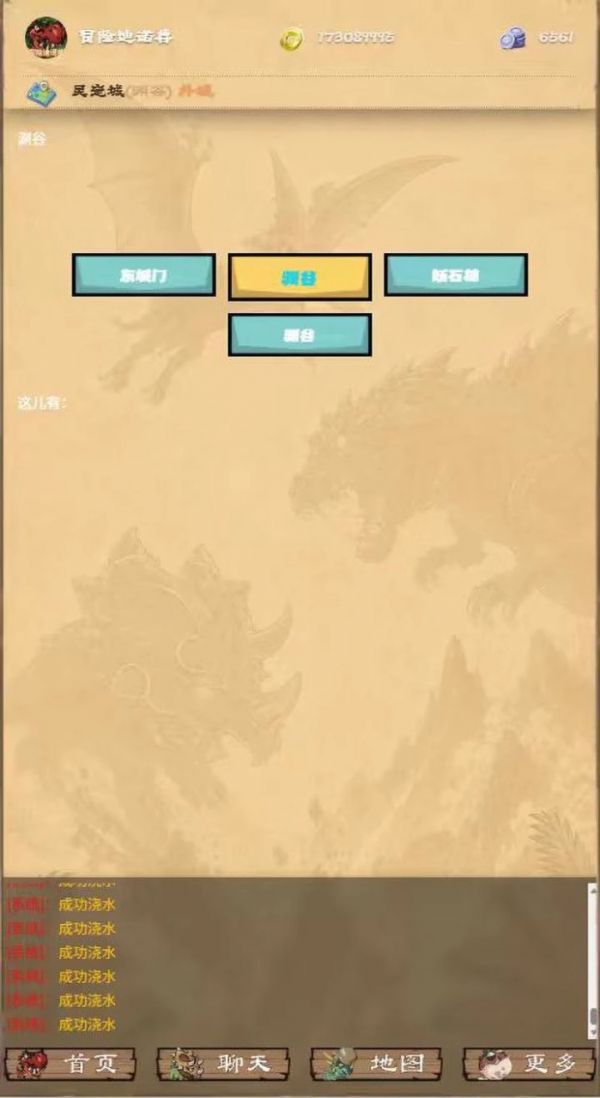 冒险迪诺兽什么时候出 公测上线时间预告