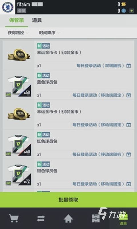 2026耐玩的足球单机手机游戏推荐合集