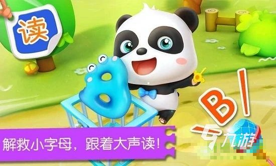 2026年热门英语闯关游戏App推荐：好玩又实用的英语学习游戏合集