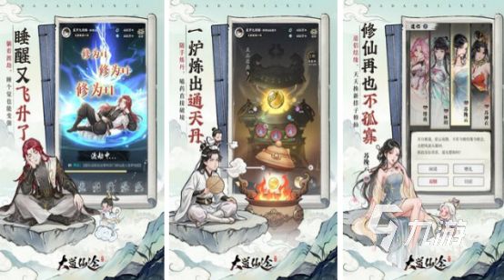 2026高人气挂机手游推荐：好玩又省心的挂机游戏排行榜