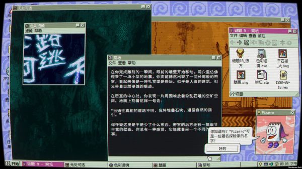 桌面探索者好玩吗 桌面探索者玩法简介
